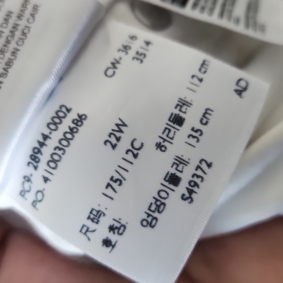 Levi's destroyed capri jeans - Picture 12 of 12